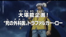 One Piece: Dai Tannou Kikaku! “Shi no Gekai” Trafalgar Law