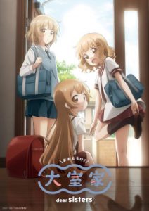 Oomuro-ke: Dear Sisters Episode 1 English Subbed