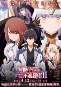 The Misfit of Demon King Academy II Part 2 Episode 2 English Subbed