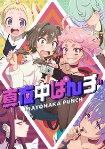 Mayonaka Punch Episode 3 English Subbed